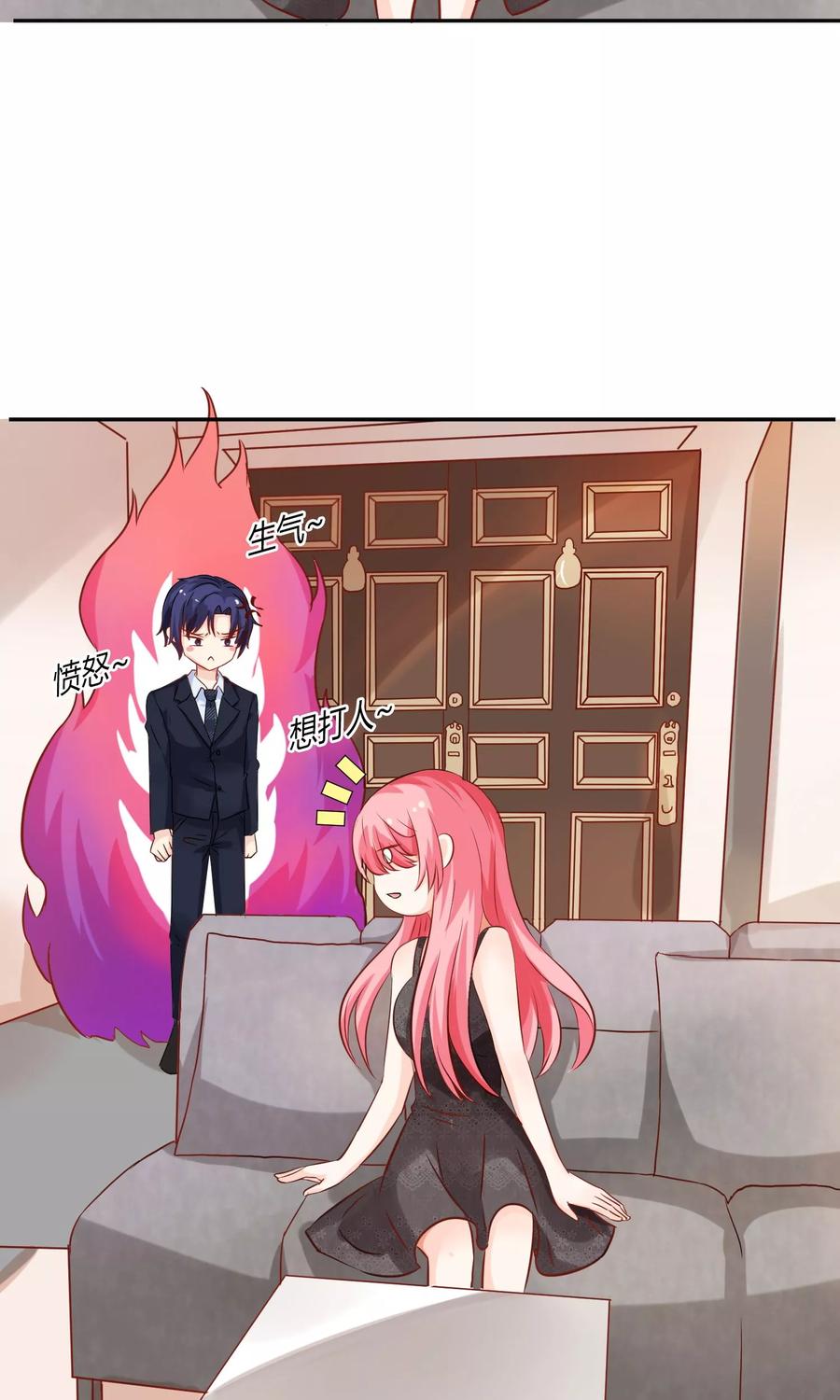 第43话 咱家不兴家暴3