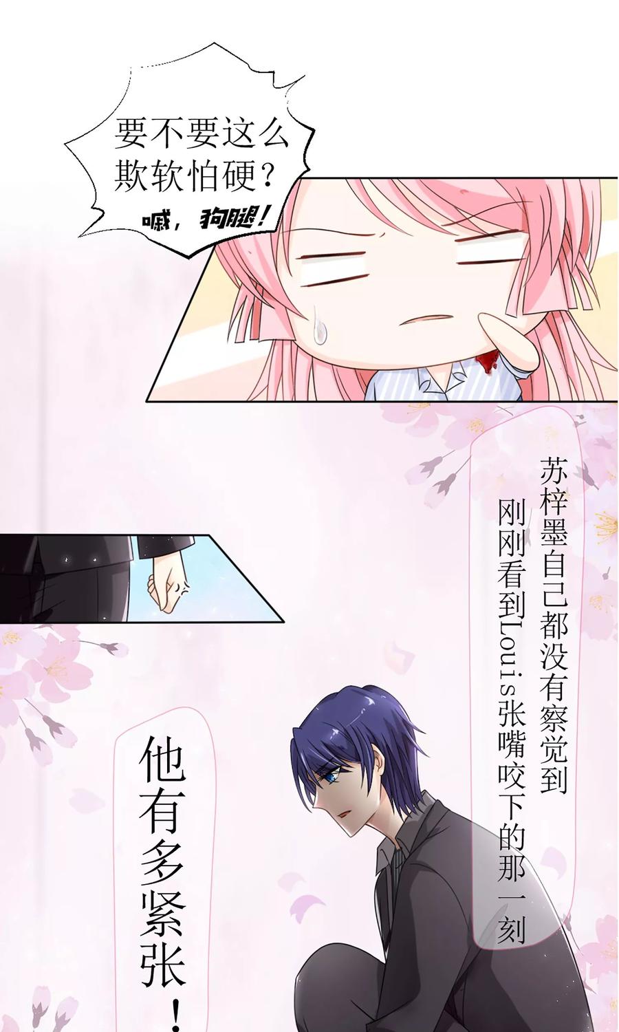 第16话 越狱失败，被狗活逮2