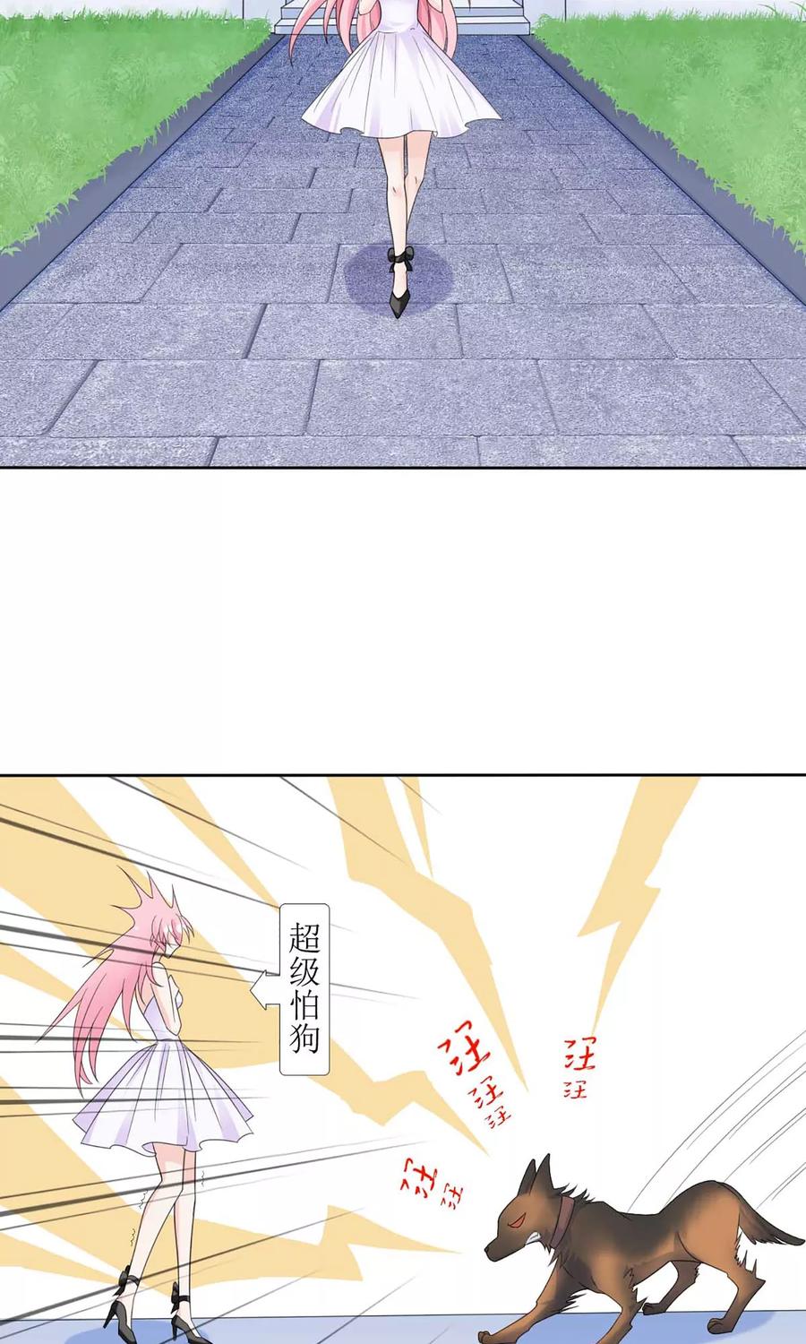 第3话 红本本都有了4