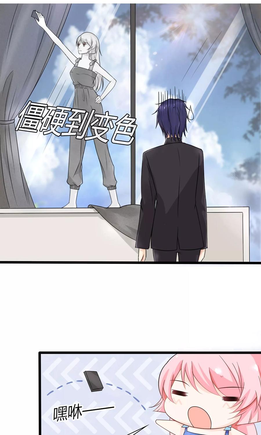 第22话 带着苏大王去装逼1