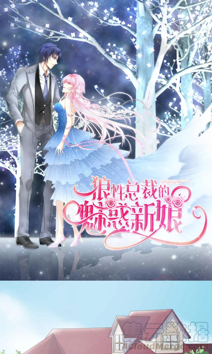 第3话 红本本都有了0