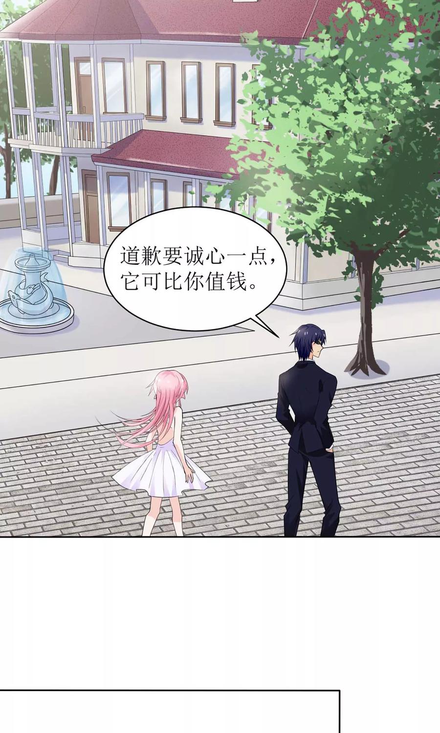 第3话 红本本都有了1