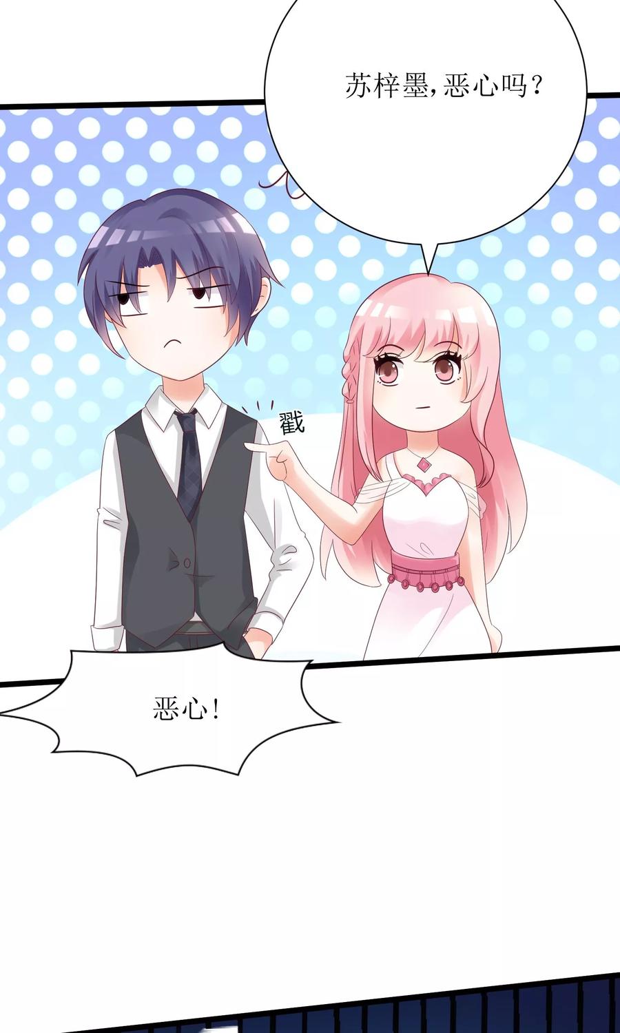 第61话 老婆说的都是对的！1