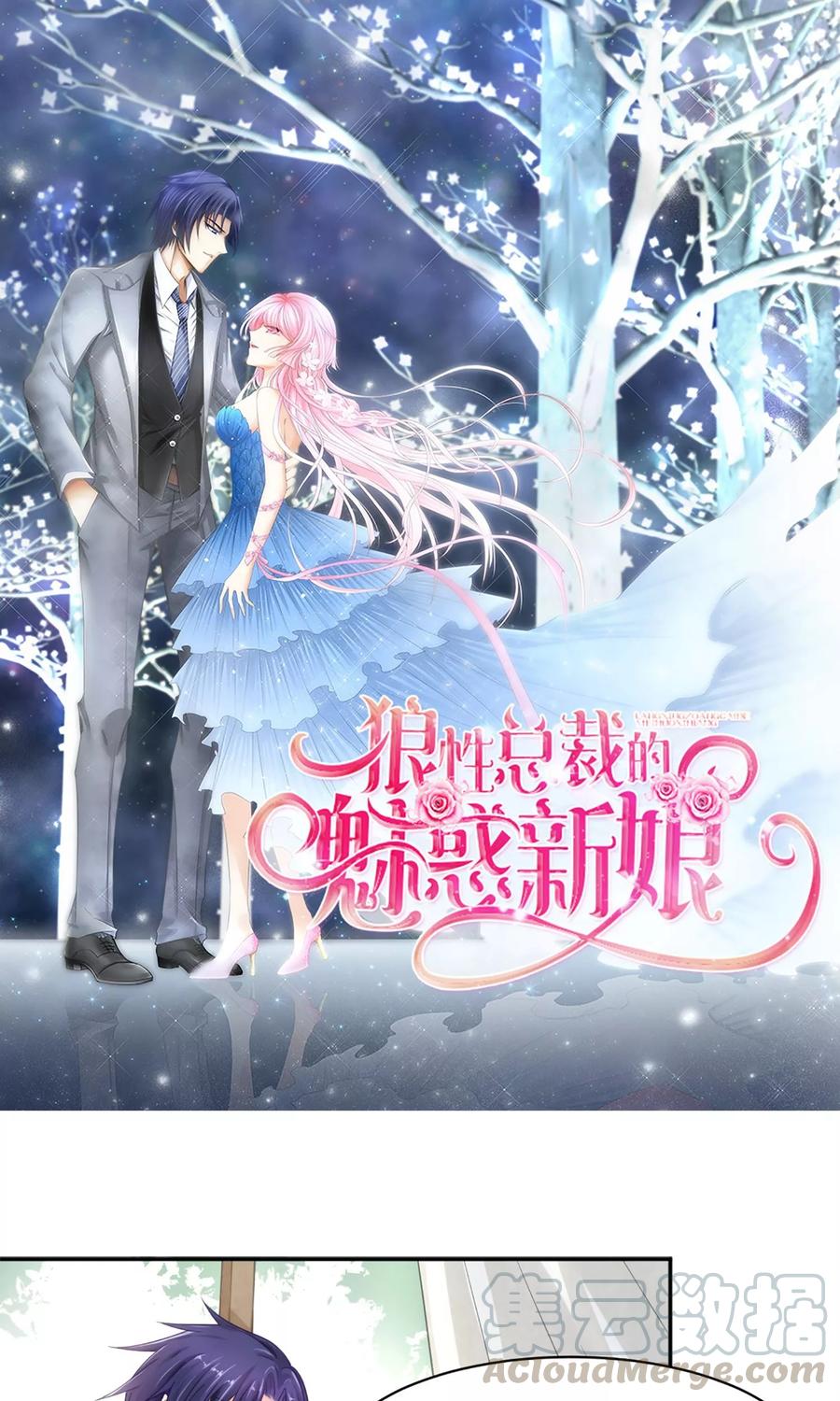 第8话 桃花债也是债0