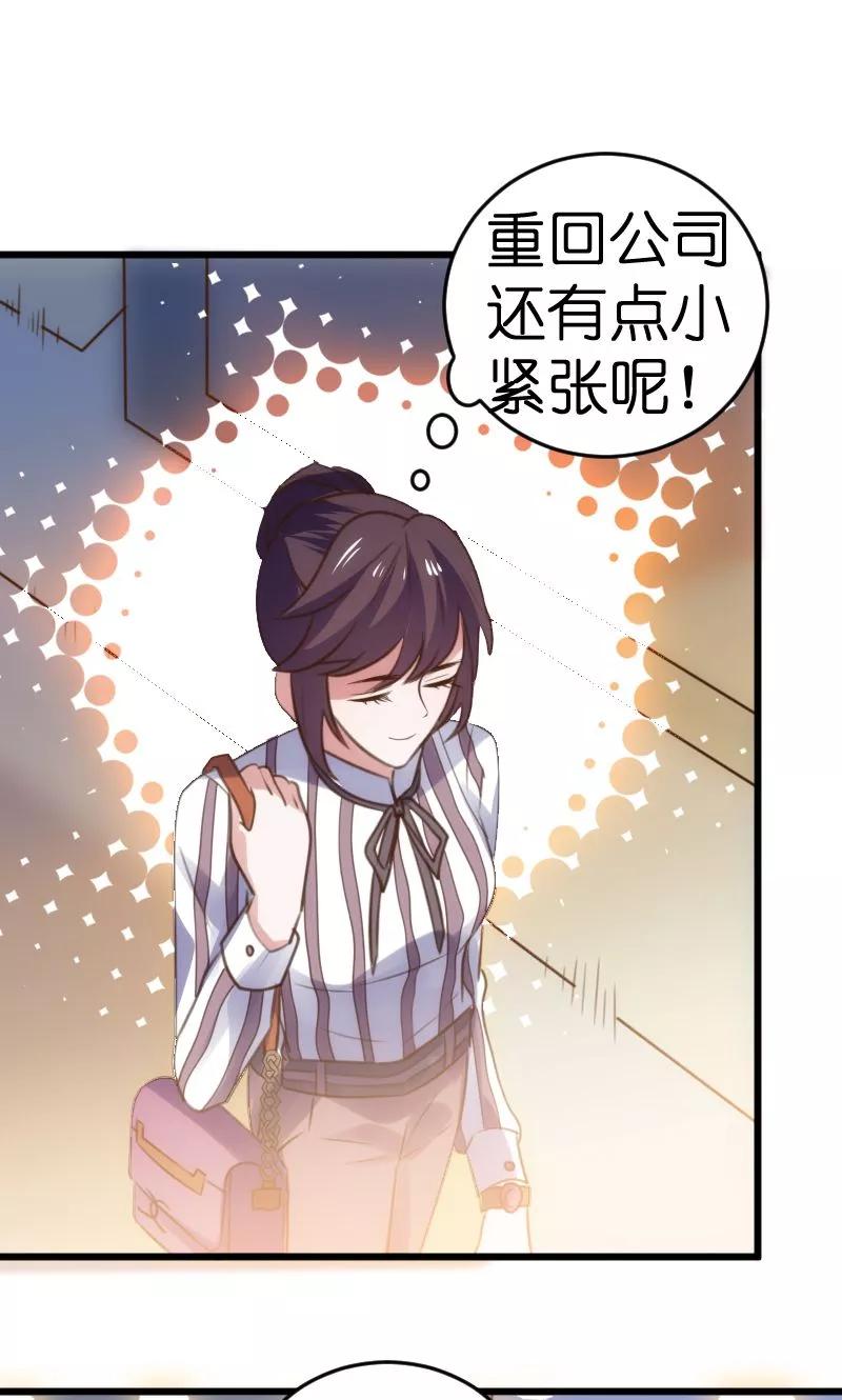 第52话1