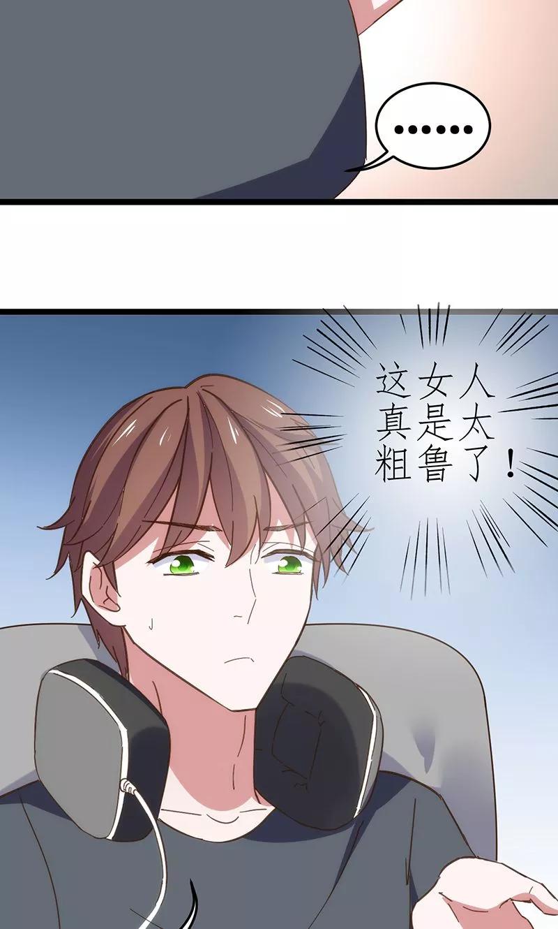 第27话4