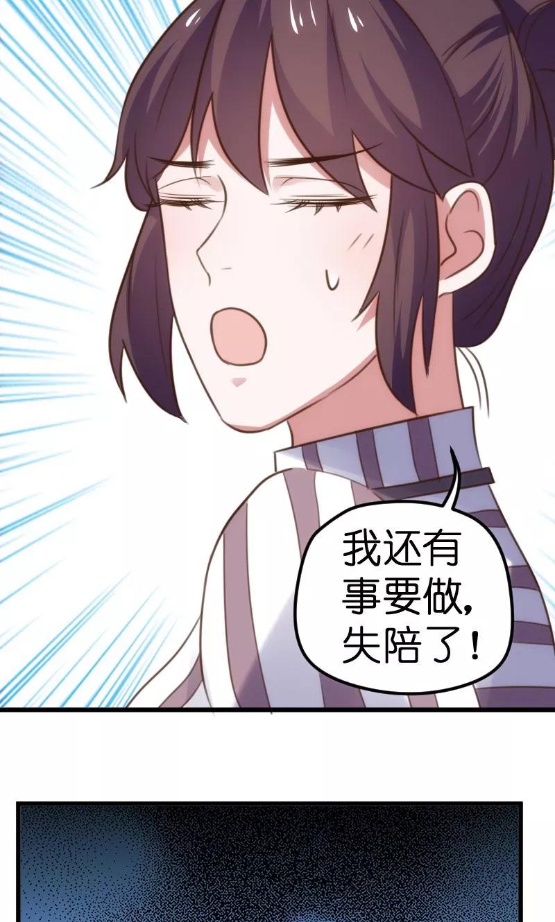 第53话4