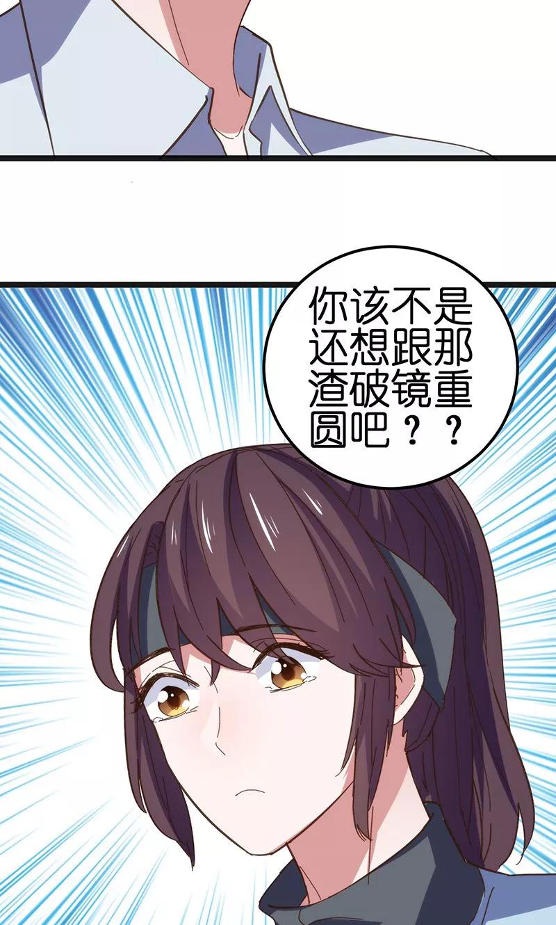 第30话4