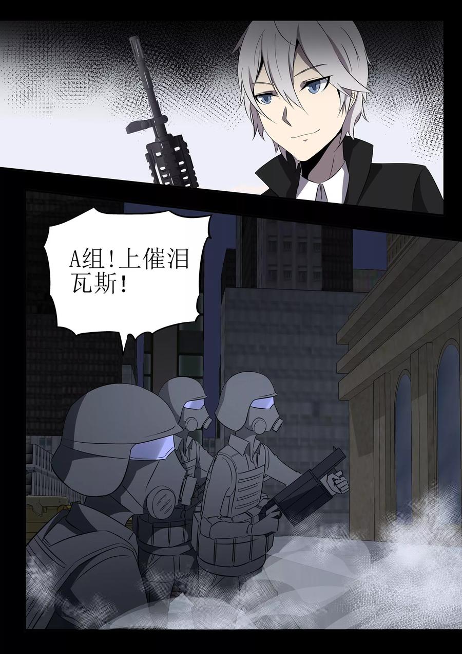 第14话1