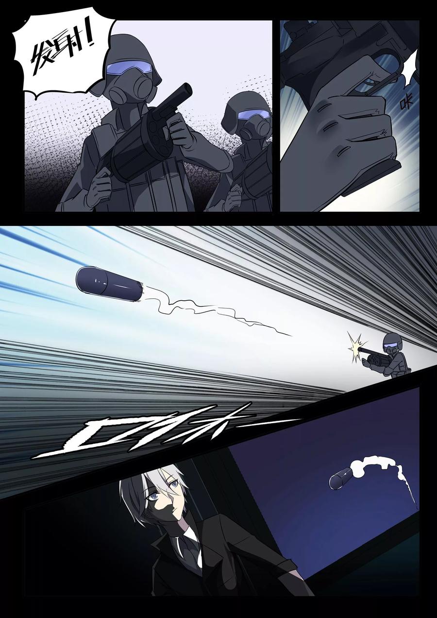 第14话2