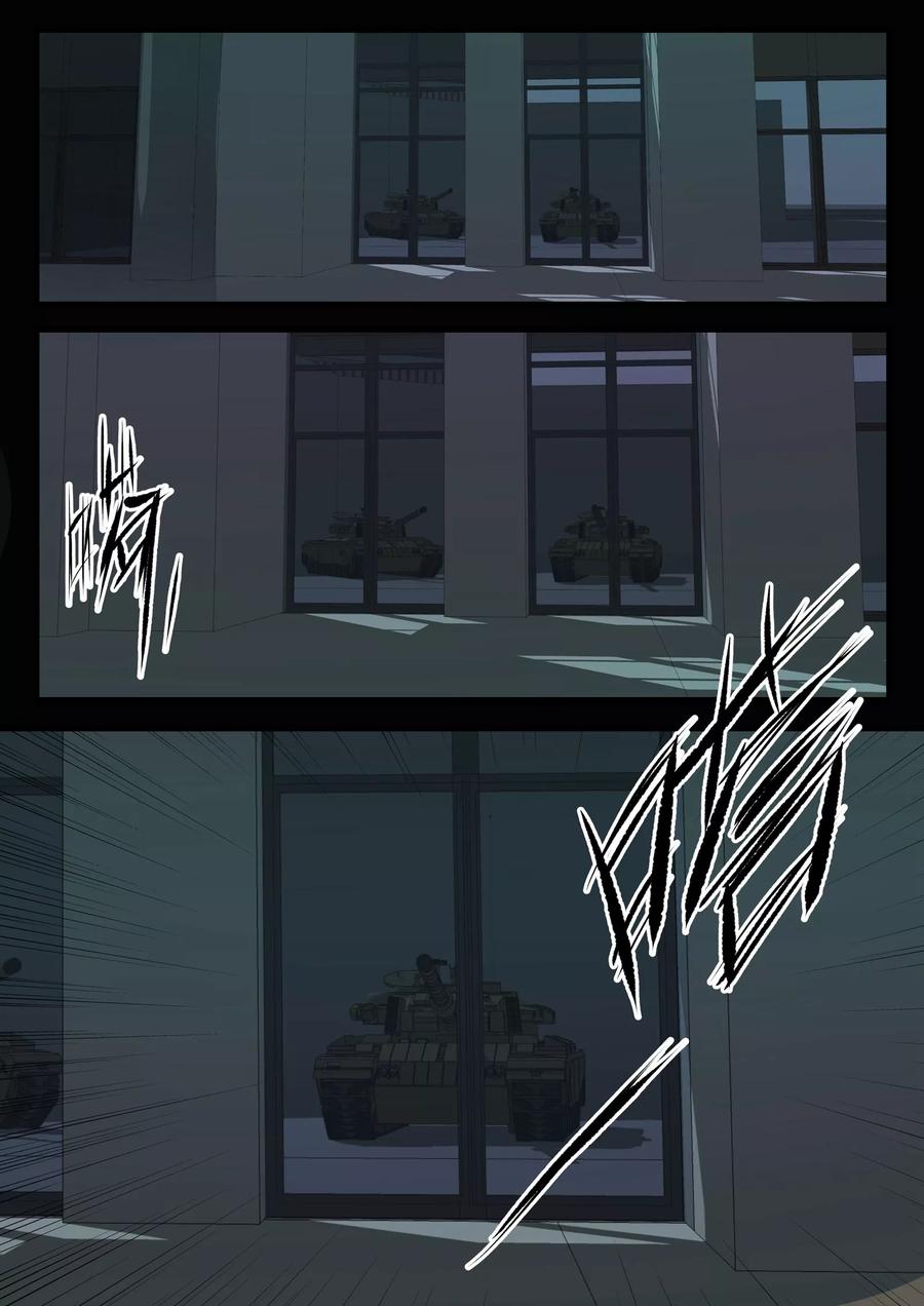 第17话4