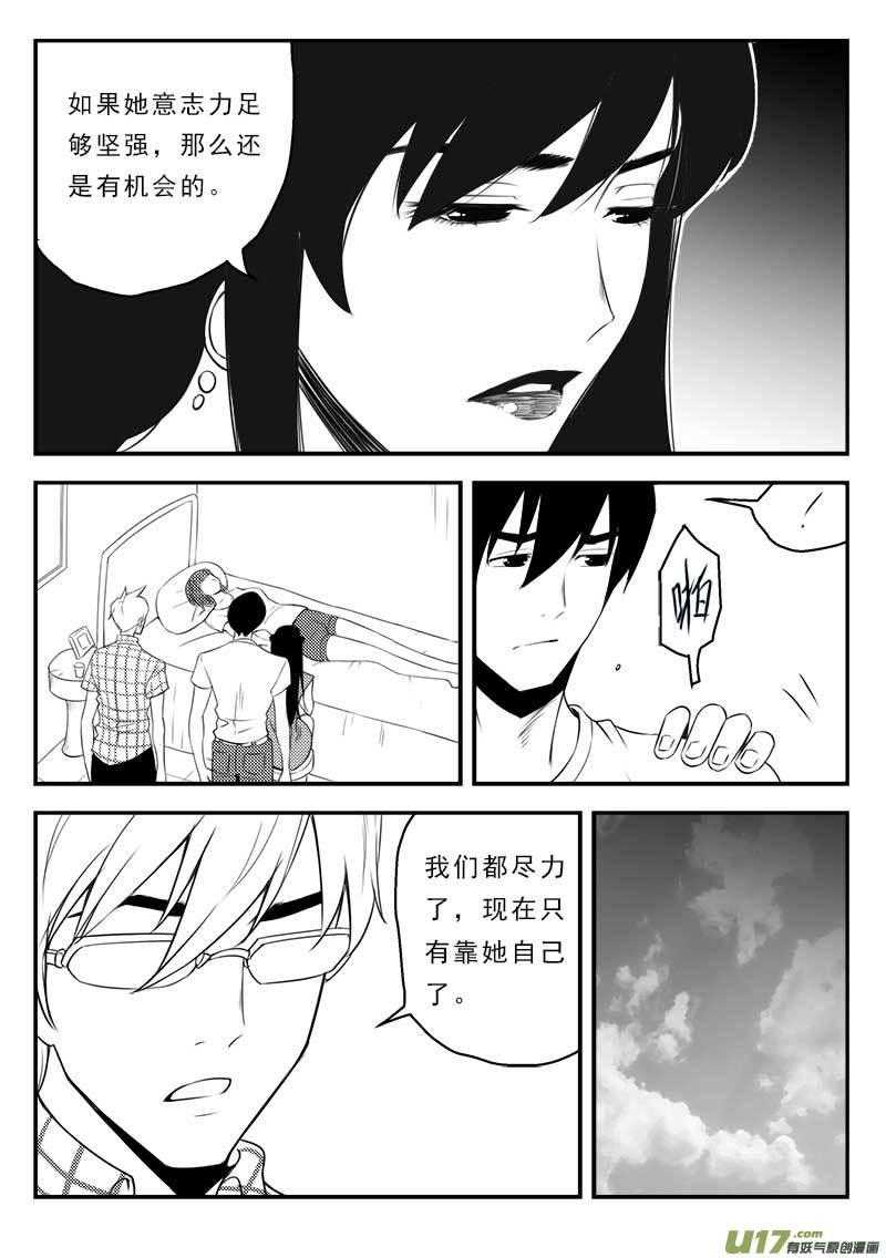 第一百二十七话3