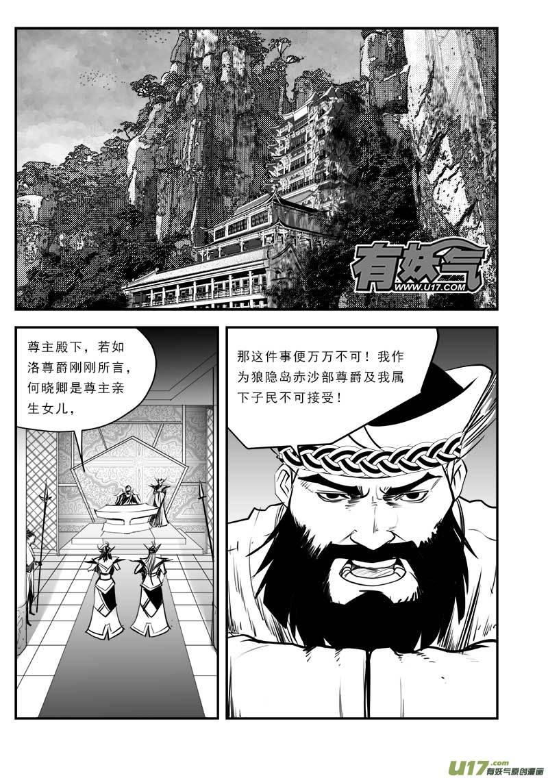 第一百二十七话4