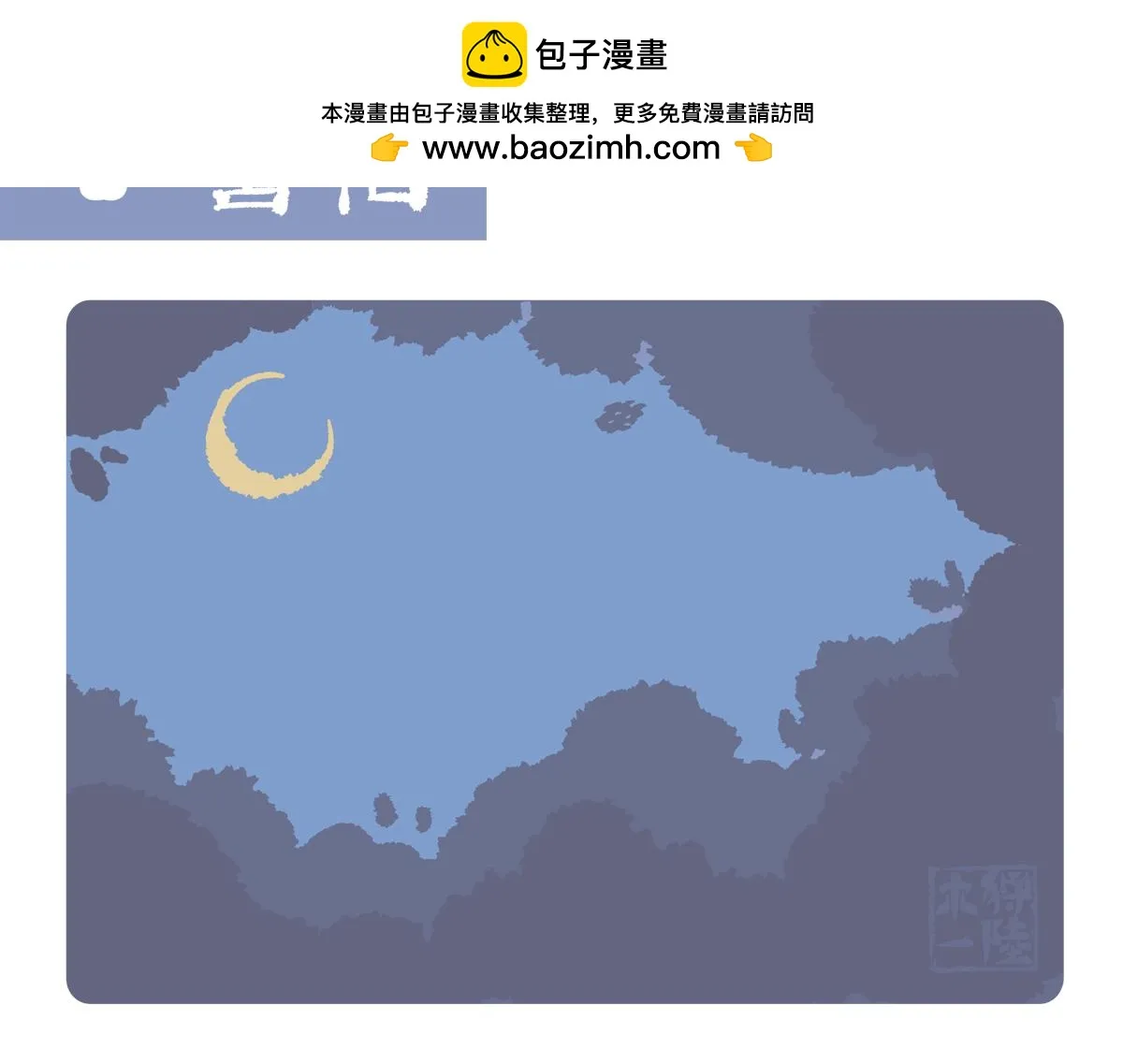 第222话1