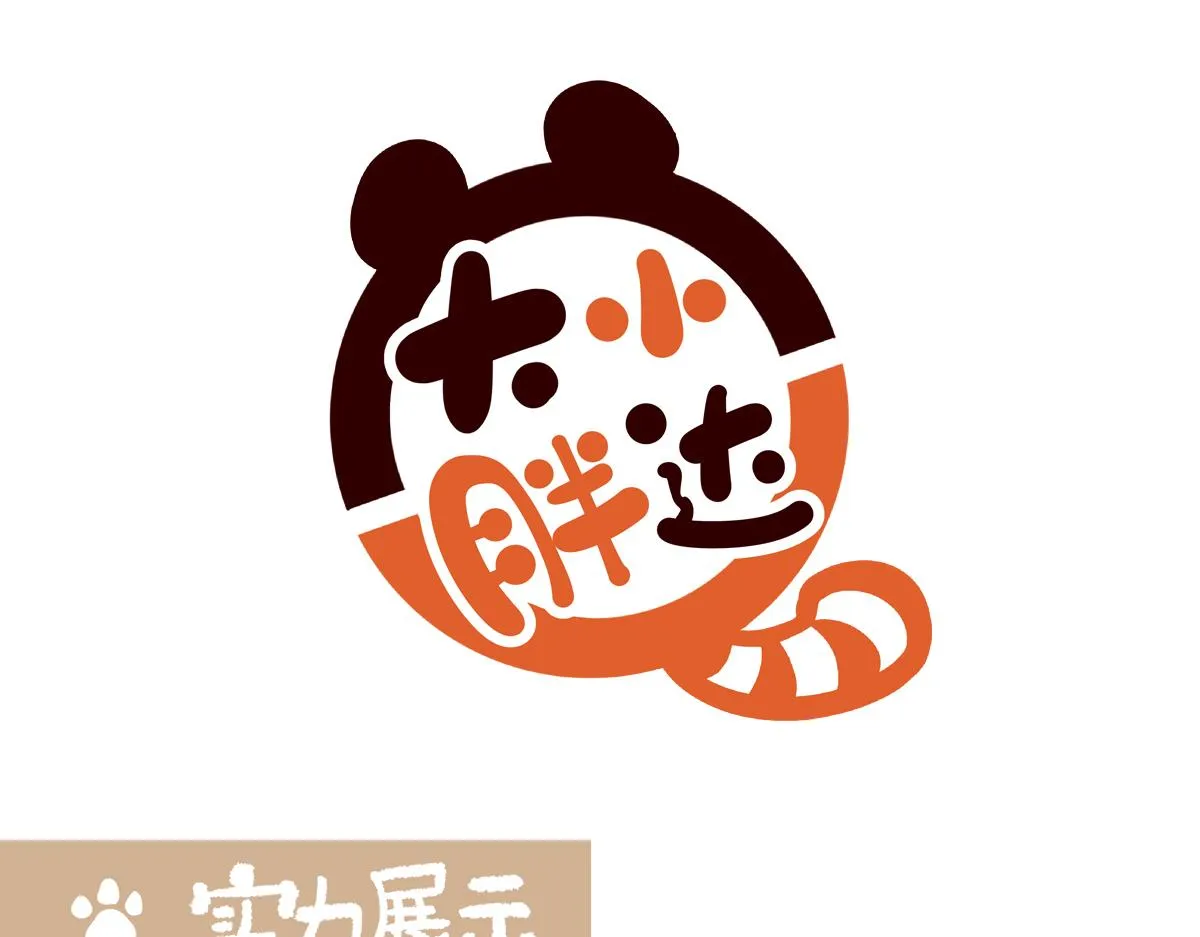 第228话0