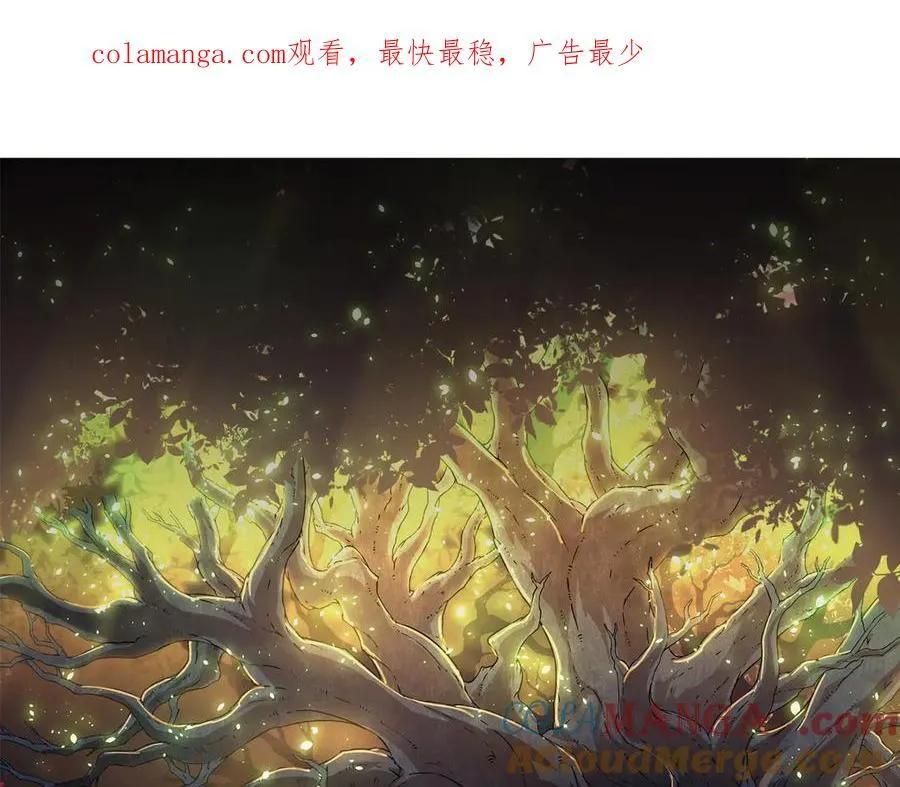 第335话 重力王者牛魔0