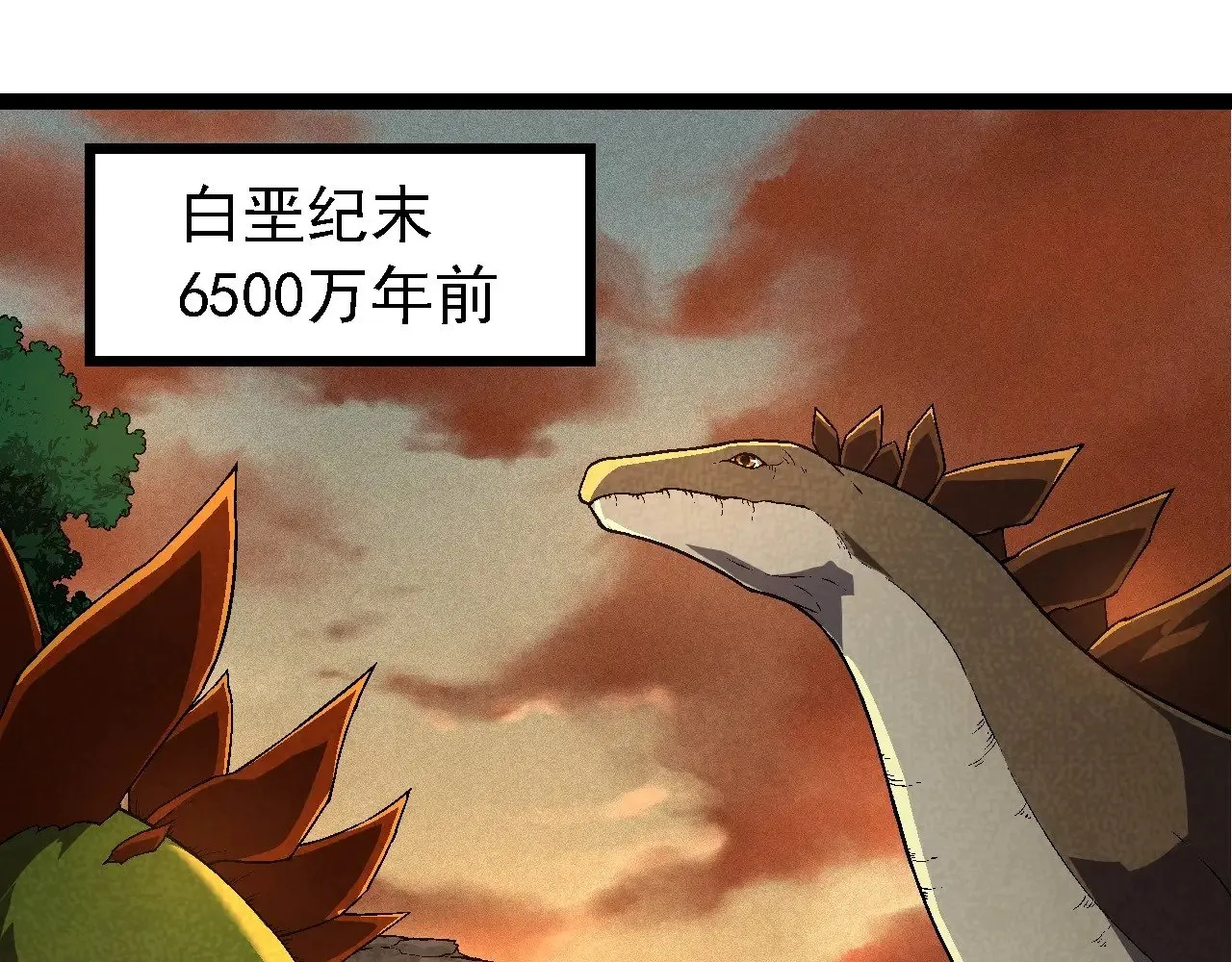 第226话 黑暗的过往4