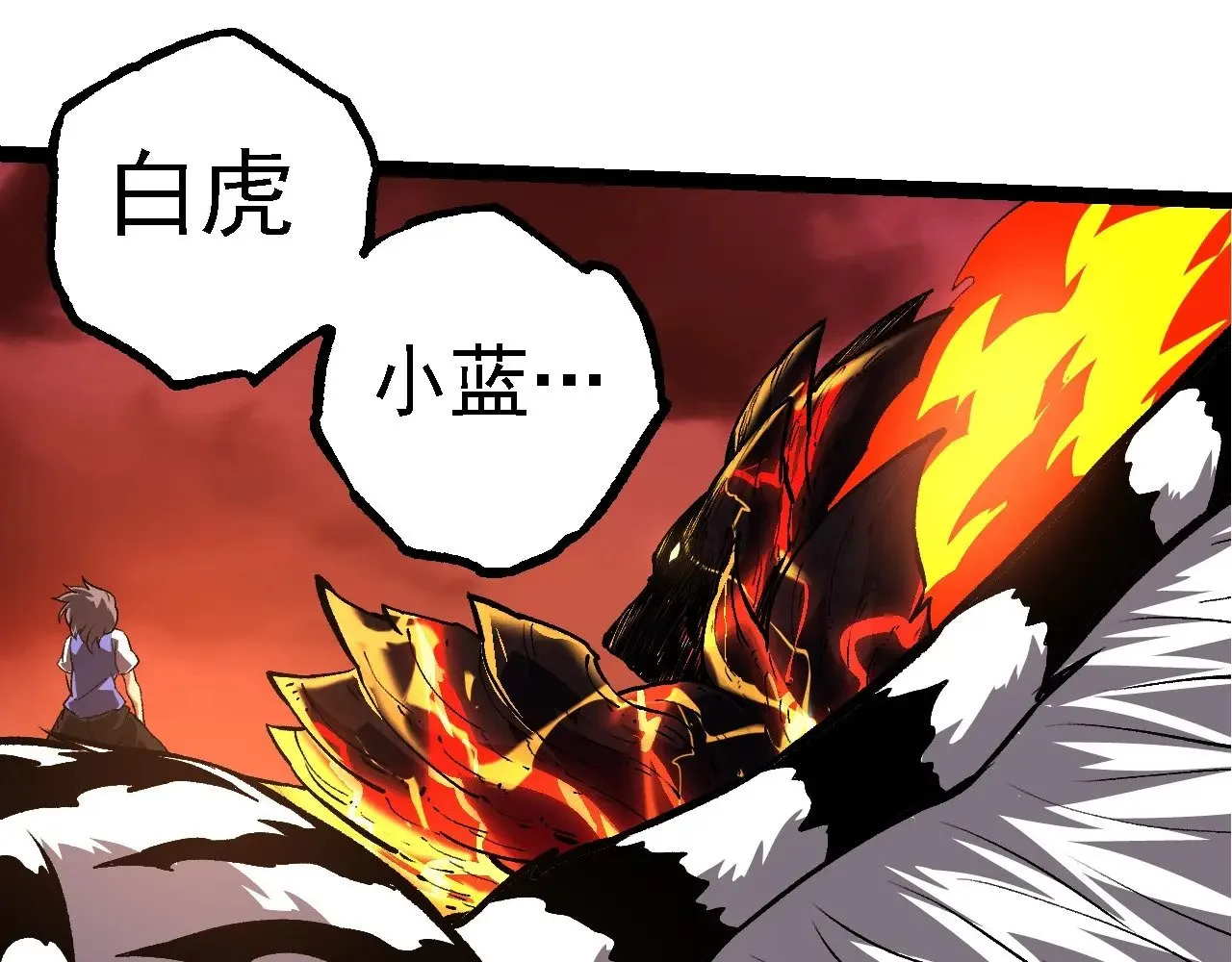 第235话 被遗忘者的荣光4