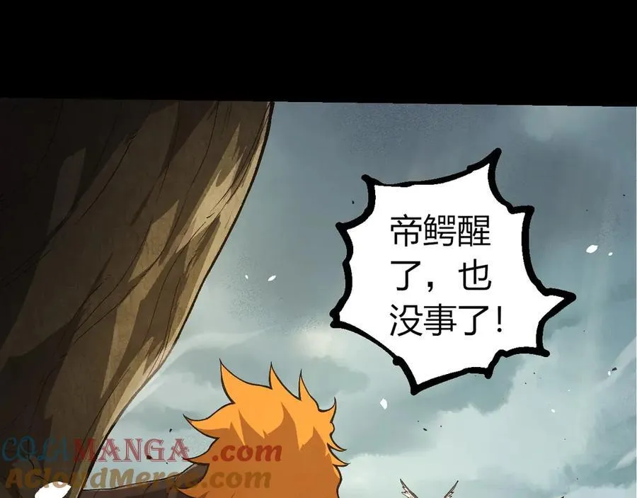 第322话 复仇的金猴4