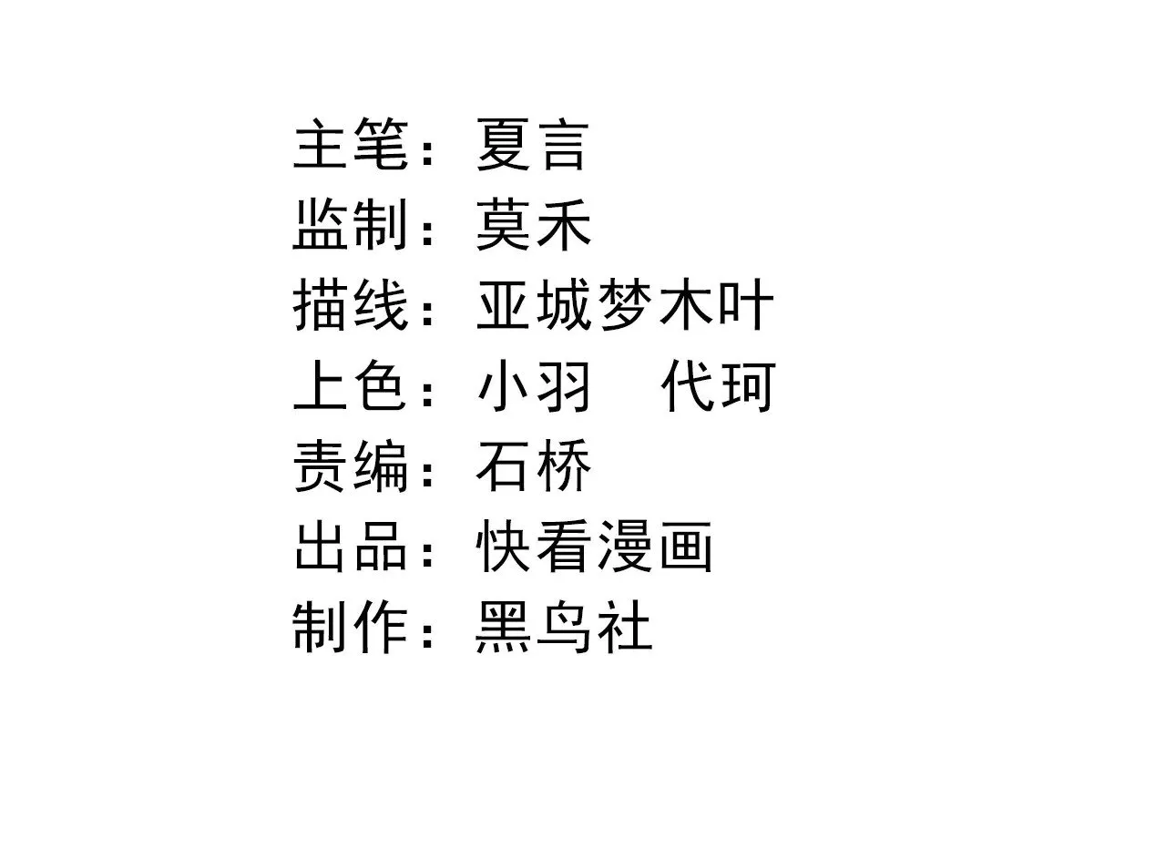 第220话 死与战3