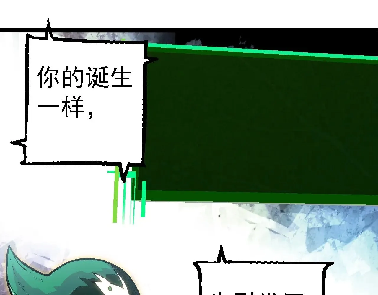 第237话 复杂4