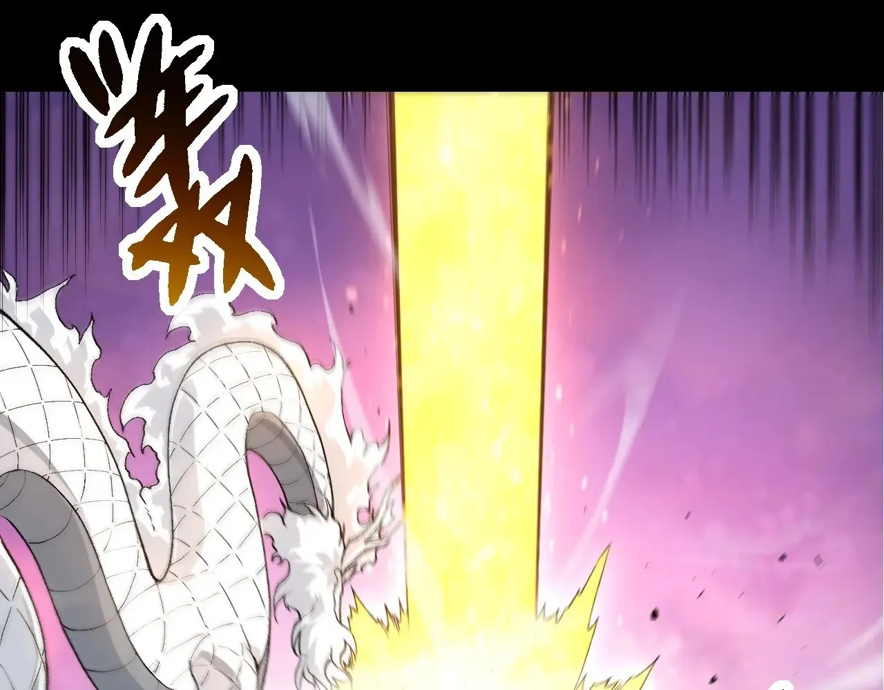 第295话 老龙王落败4
