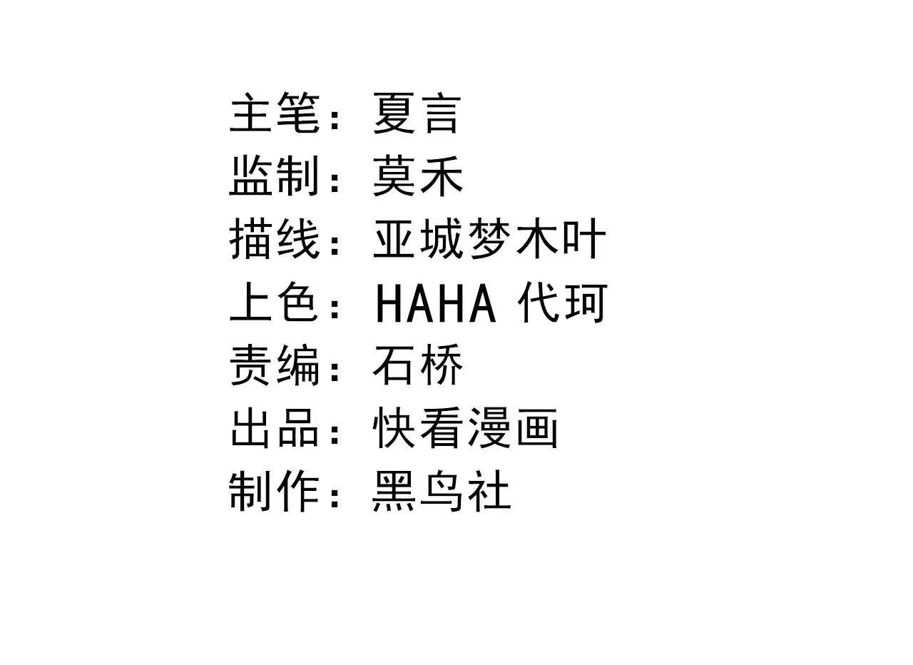 第317话 帝鳄的反扑3