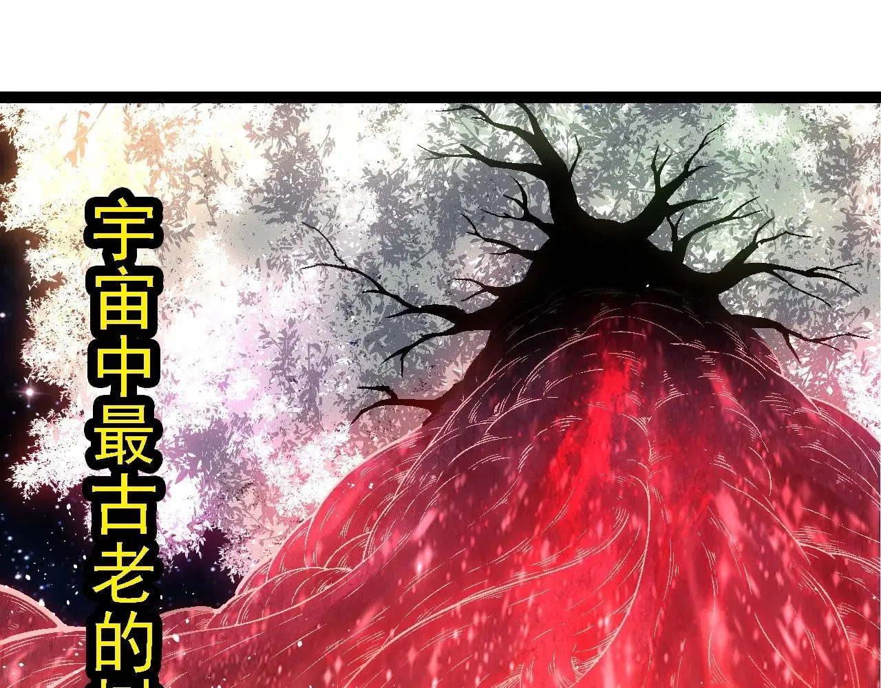 第256话 宇宙深处更强大的敌人4