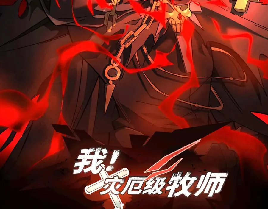 第21话 绝不相信！1