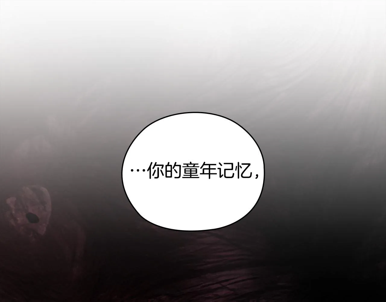 第72话 愚蠢0
