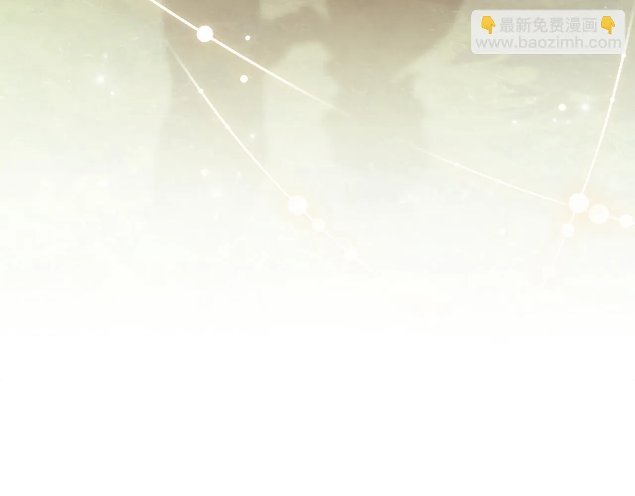 第65话 刻意隐瞒3