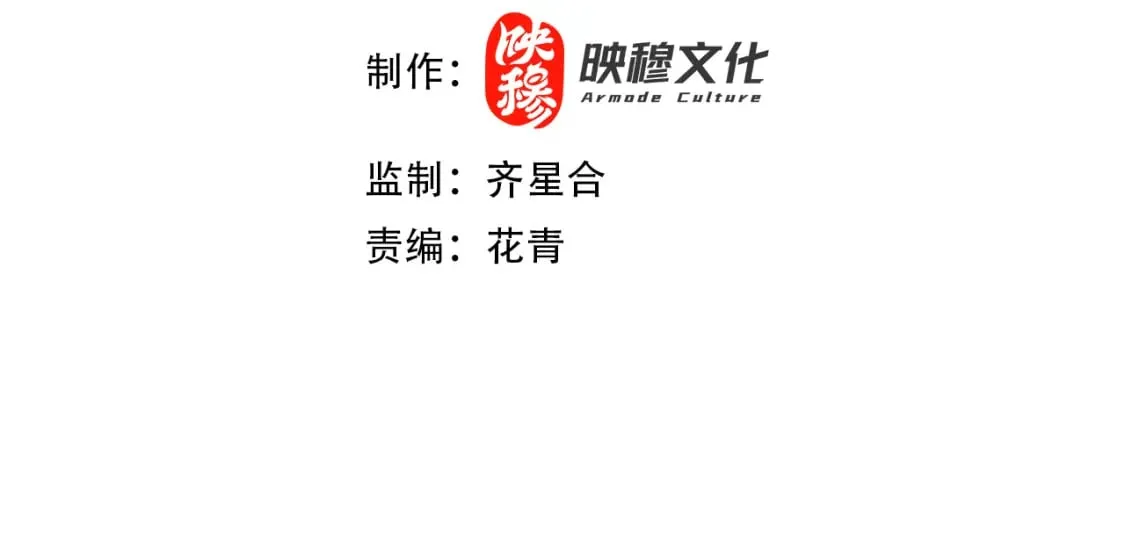 第72章：你终于回来了！3