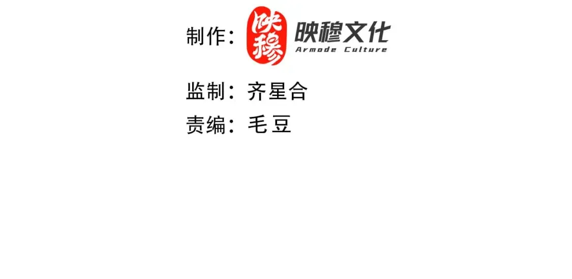 第106话 曹猛的连环震惊3