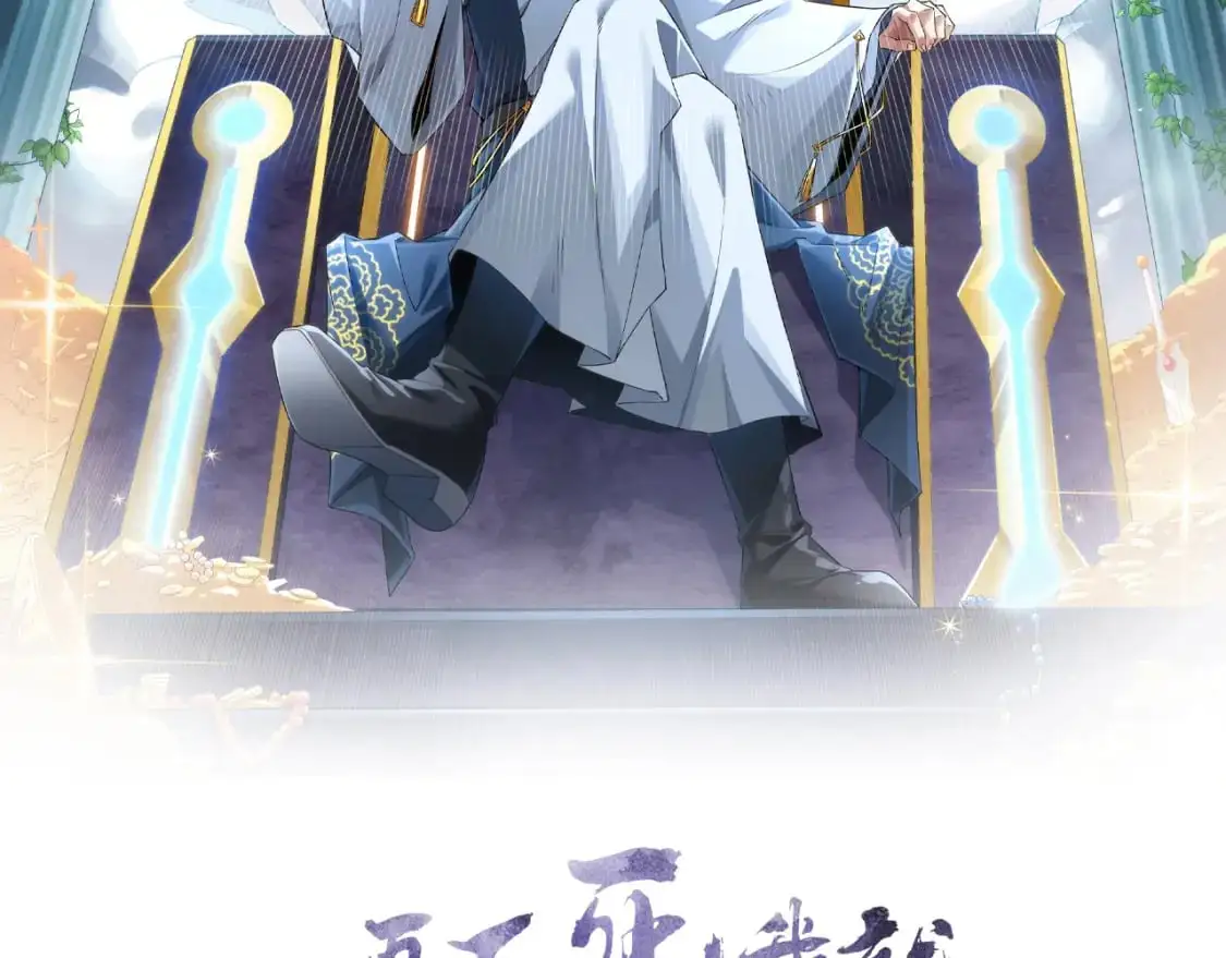 第141话 危机！这次必死无疑？1
