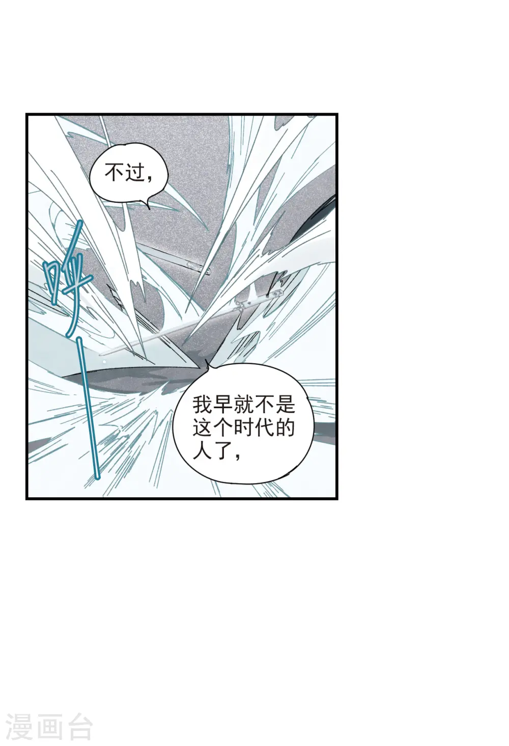 第41话2 回报2