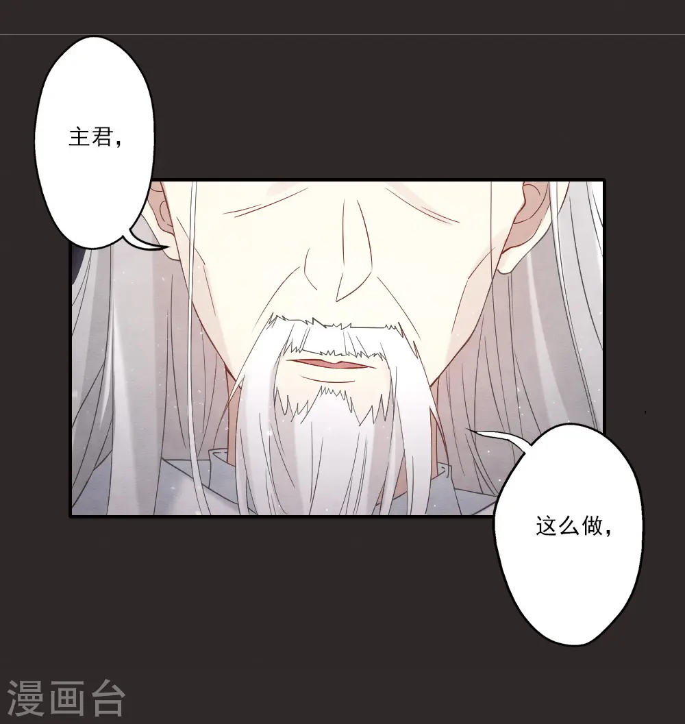 第2季13话2 僵局2