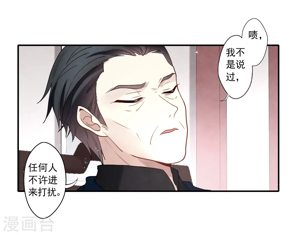 第2季19话2 回梦3