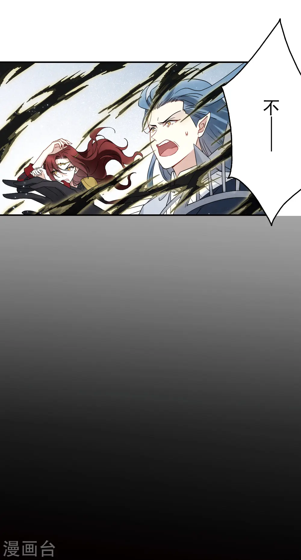 第2季13话2 僵局0