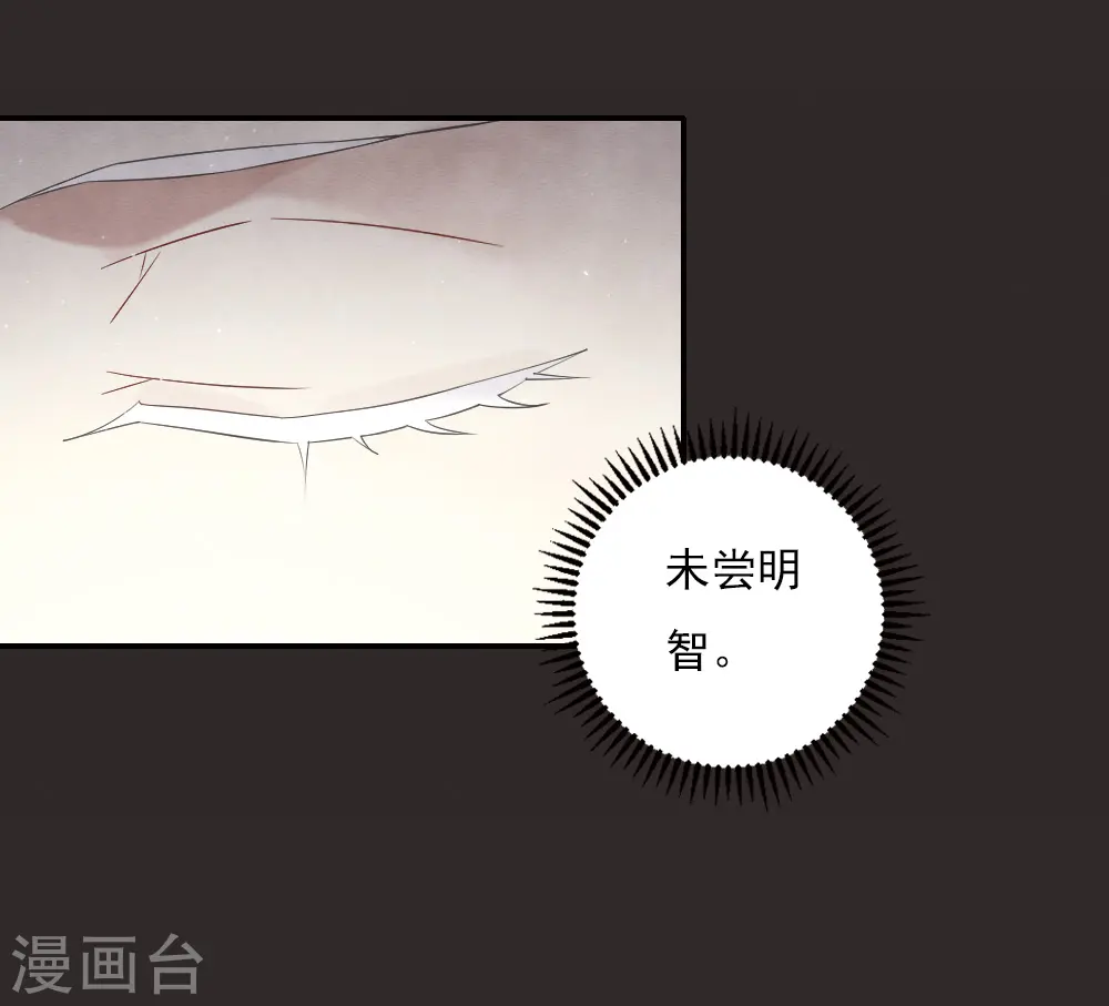 第2季13话2 僵局3