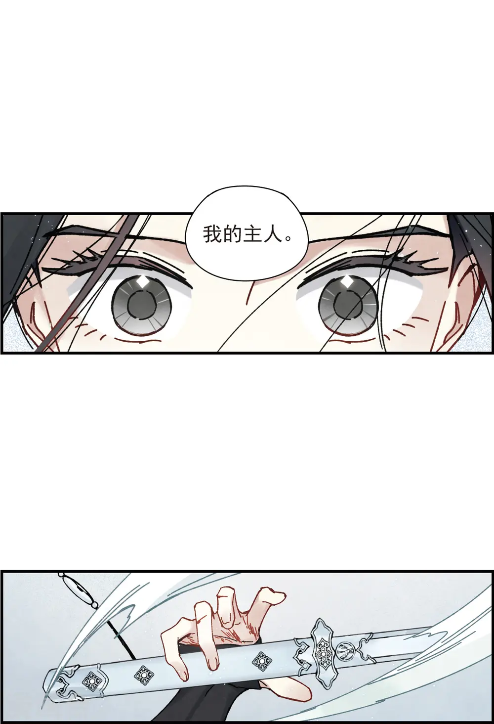 第41话2 回报4