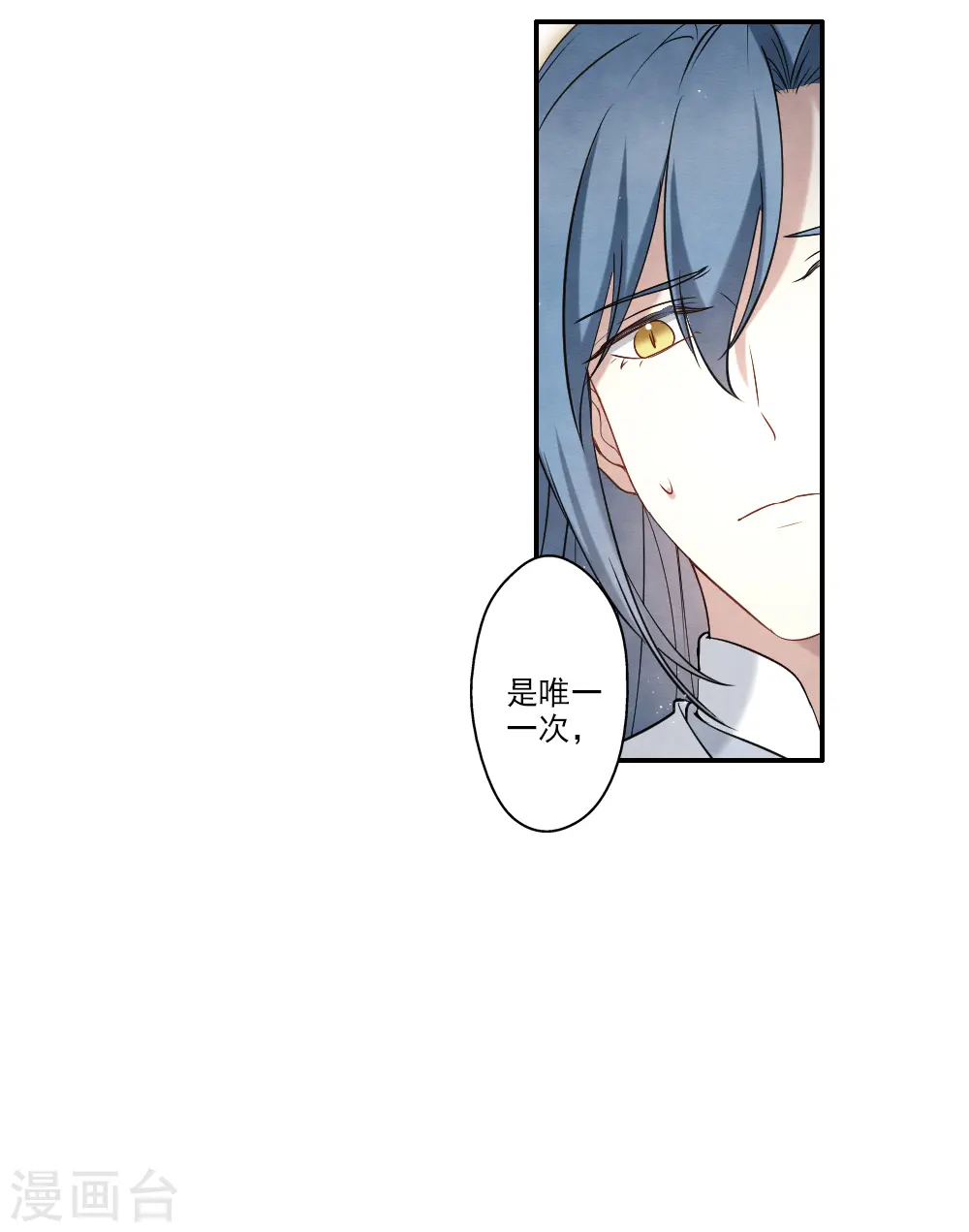 第2季12话2 切磋4