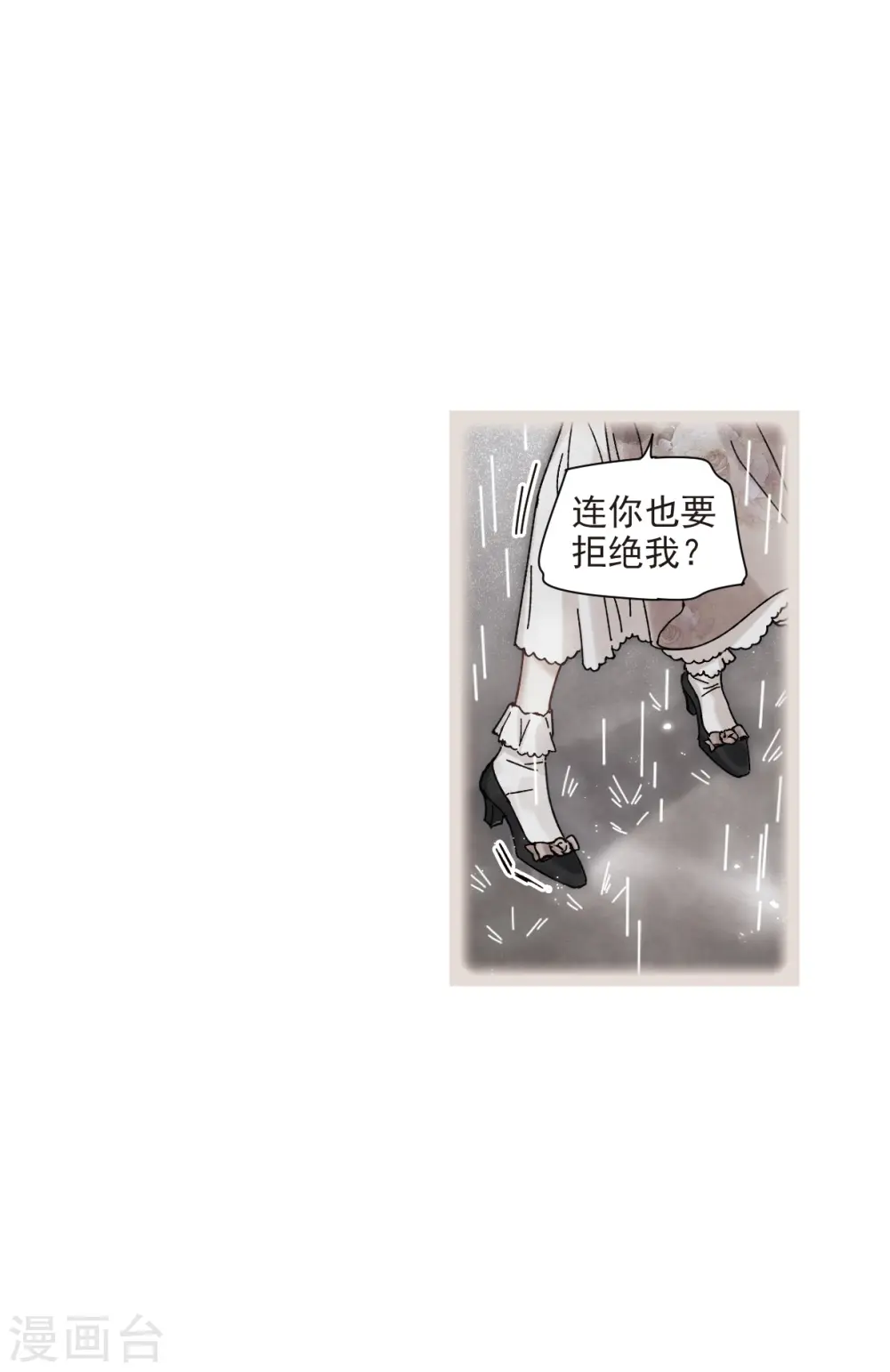 第45话1 约会3