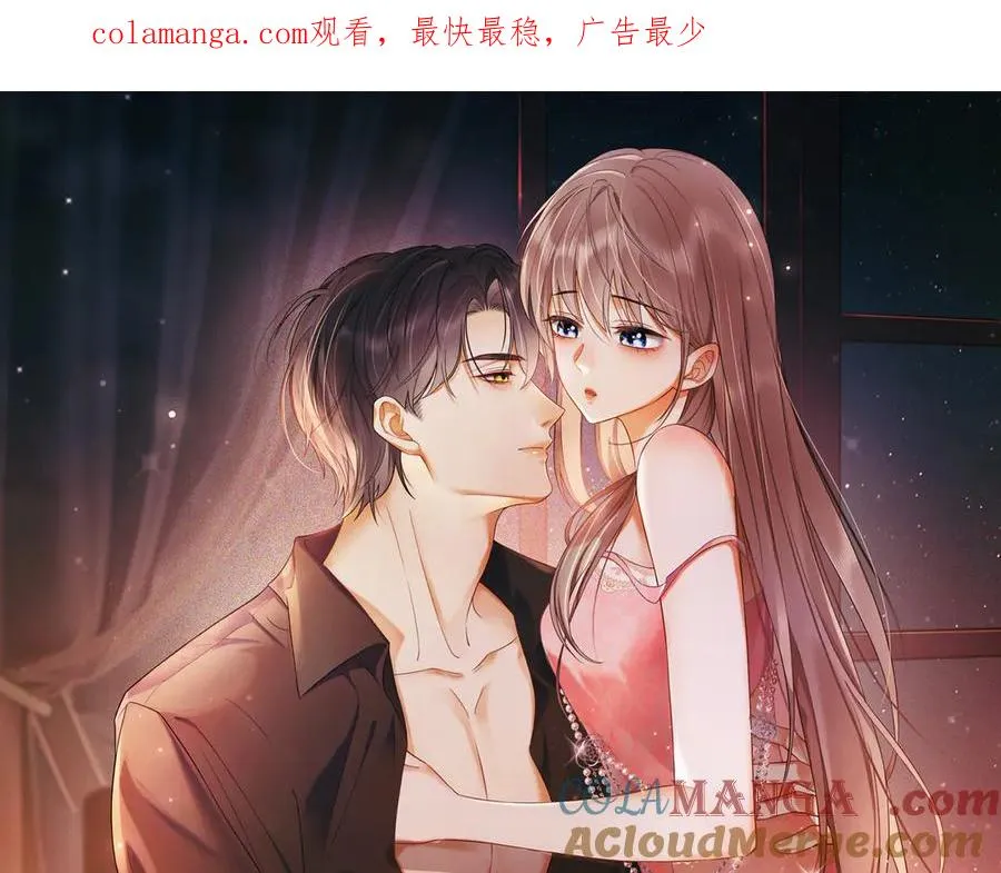 第38话 第一次约会0