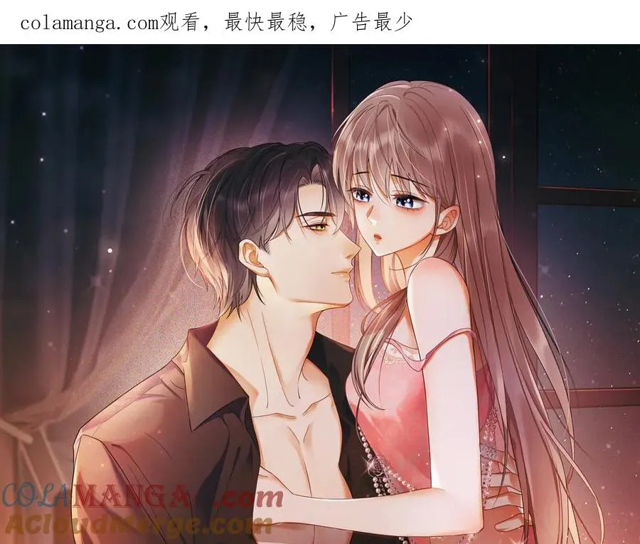 第35话 总裁主动邀舞0