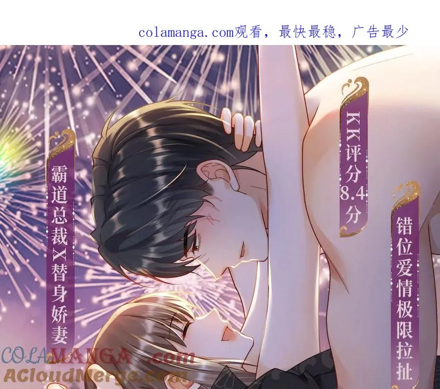 特典预热：温泉共浴 一室旖旎 烟花下的誓言0