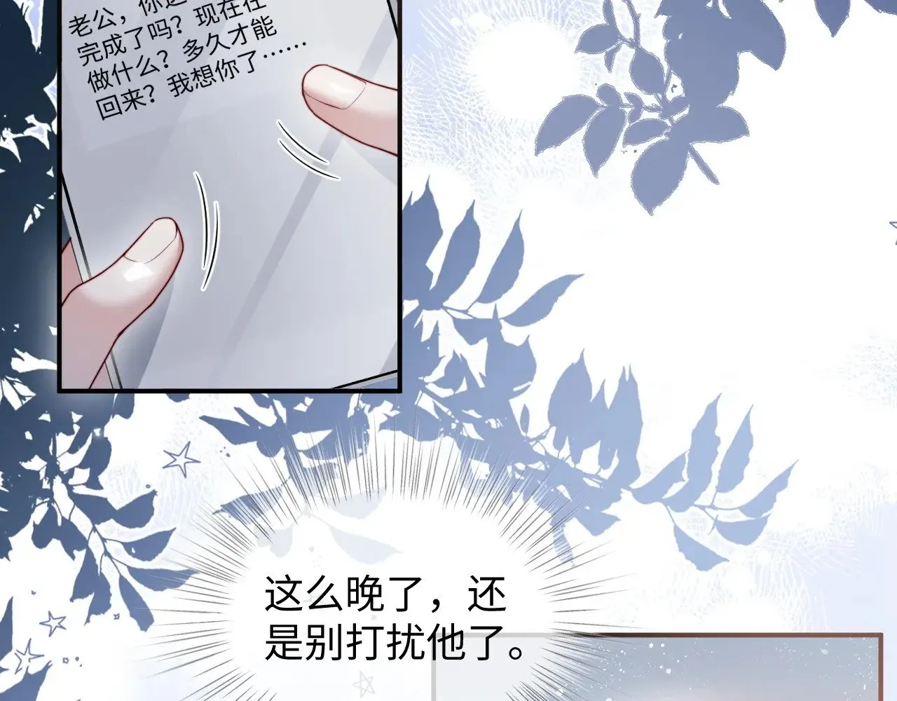 特典64