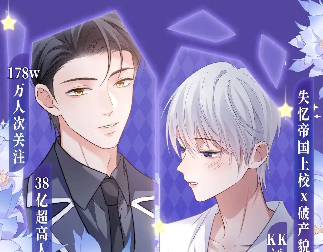 特典预约：6月22日 浓情欲意 花式享用~0