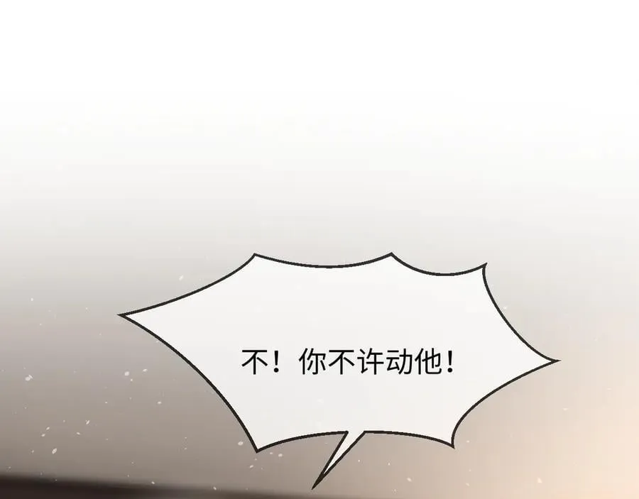 第55话3