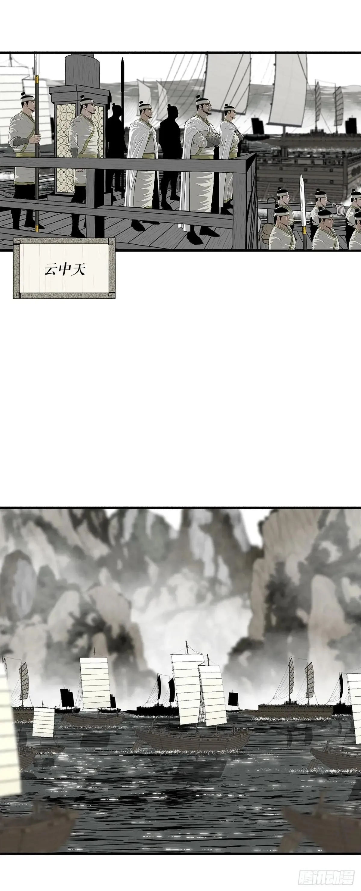 192.正式开战2