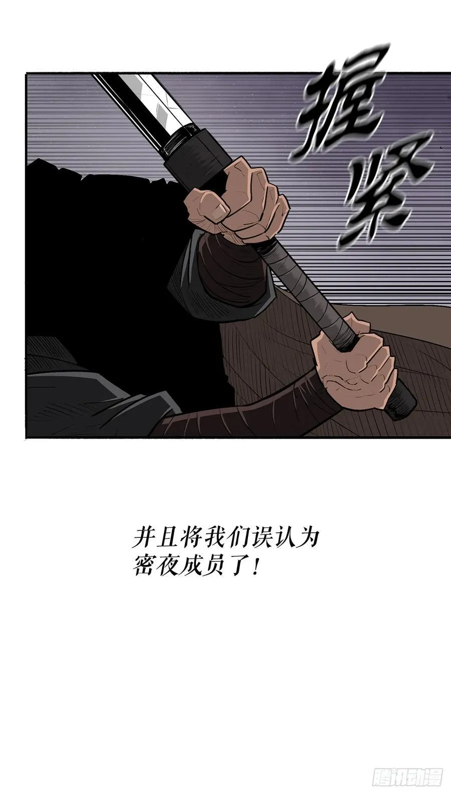 185.小林来袭2